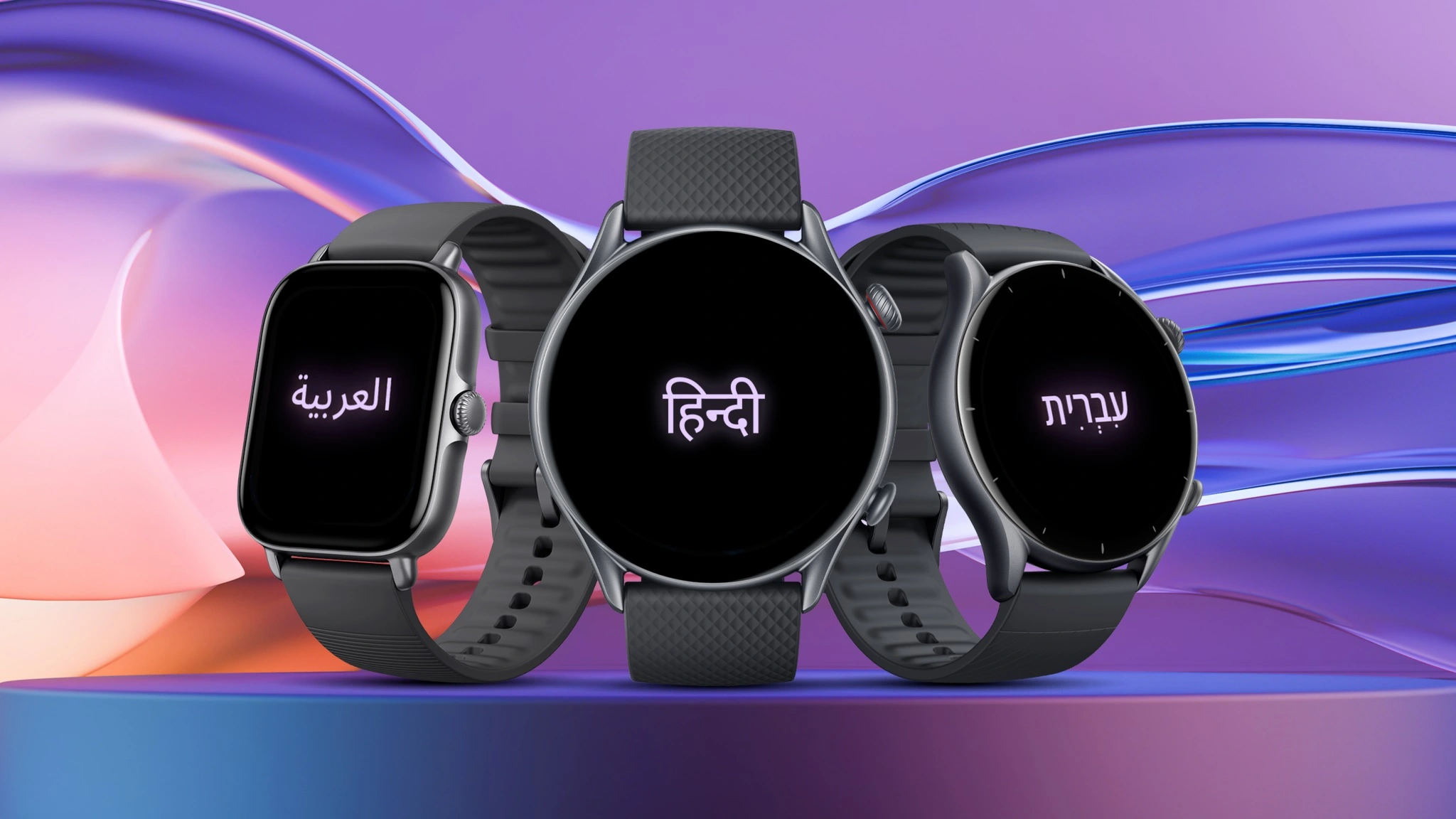 Amazfit GTR 3 Pro Infinite Black